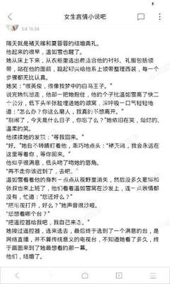 乐鱼官网资助大巴黎